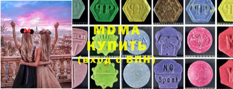 MDMA молли  Нестеров 